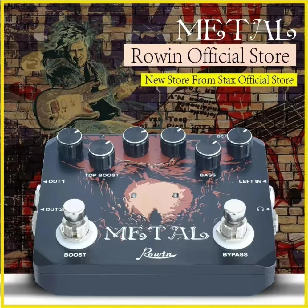 LTL-03 Metal 2.0 Version Guitar Effect Pedal with Traditional Metallic Sounds, Super Distortion Sound and True Bypass