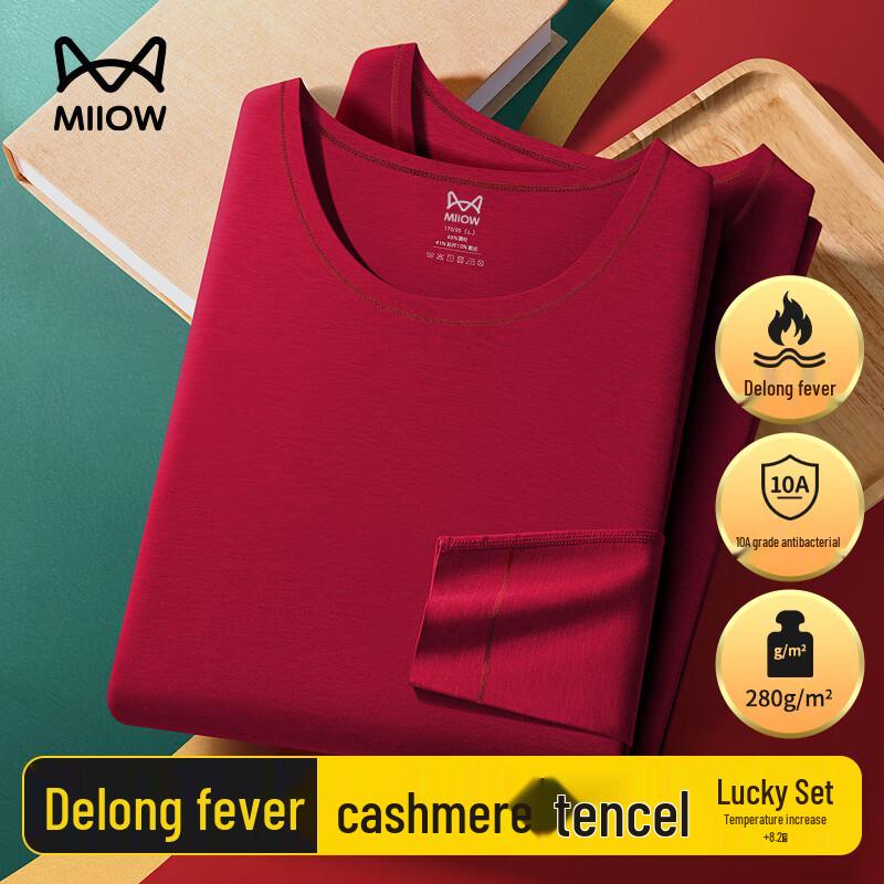 Мужской термокомплект из кашемира и тенселя MaoRen - Красный на год Бэн Минг