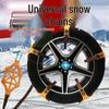 Car Tendon New Thickened TPU Snow Chain: Emergency 5-Stud SUV Tire Anti-Skid Chain, Universal Fit.