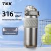 Термобутылка TKK для детей из нержавеющей стали 316