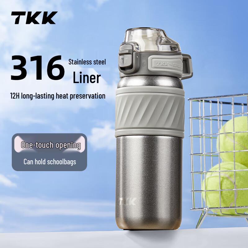 Термобутылка TKK для детей из нержавеющей стали 316