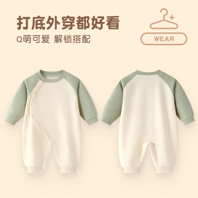 Baby Long-Sleeved Jumpsuit