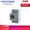 Автоматические выключатели защиты двигателей серии ABB MS2X (1,6/4/6,3/10,0 ампер)