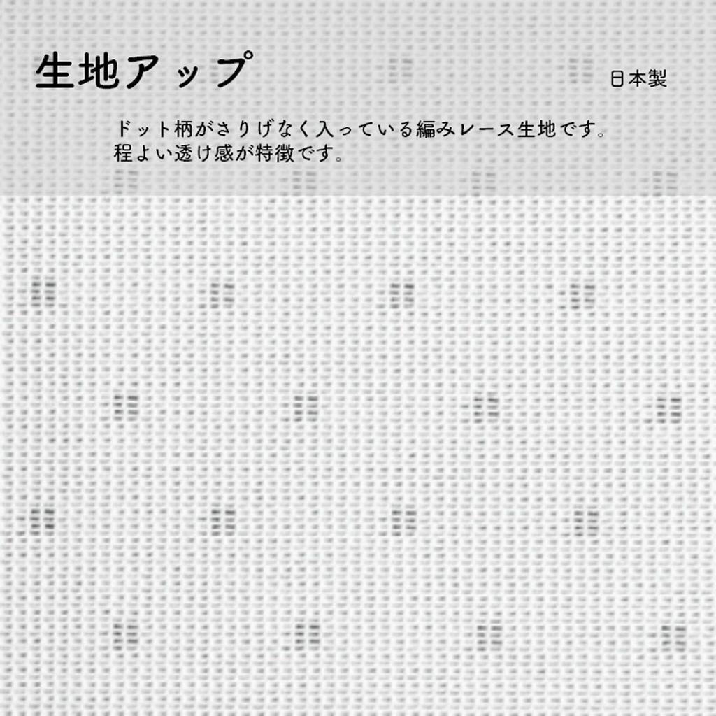 Noren Kobo Pochacco 85cm wide x 90cm Pochacco Fruit 92219 Tapestry, long, Market,