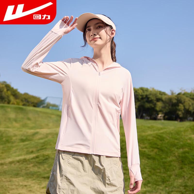 Warrior Women's Ice Silk UV Protection Sun Shirt