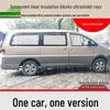 Совместимые солнцезащитные шторки для автомобилей Dongfeng Fengxing Lingzhi M3/M5/V3 и CM7F600 - Шторки с двойным креплением
