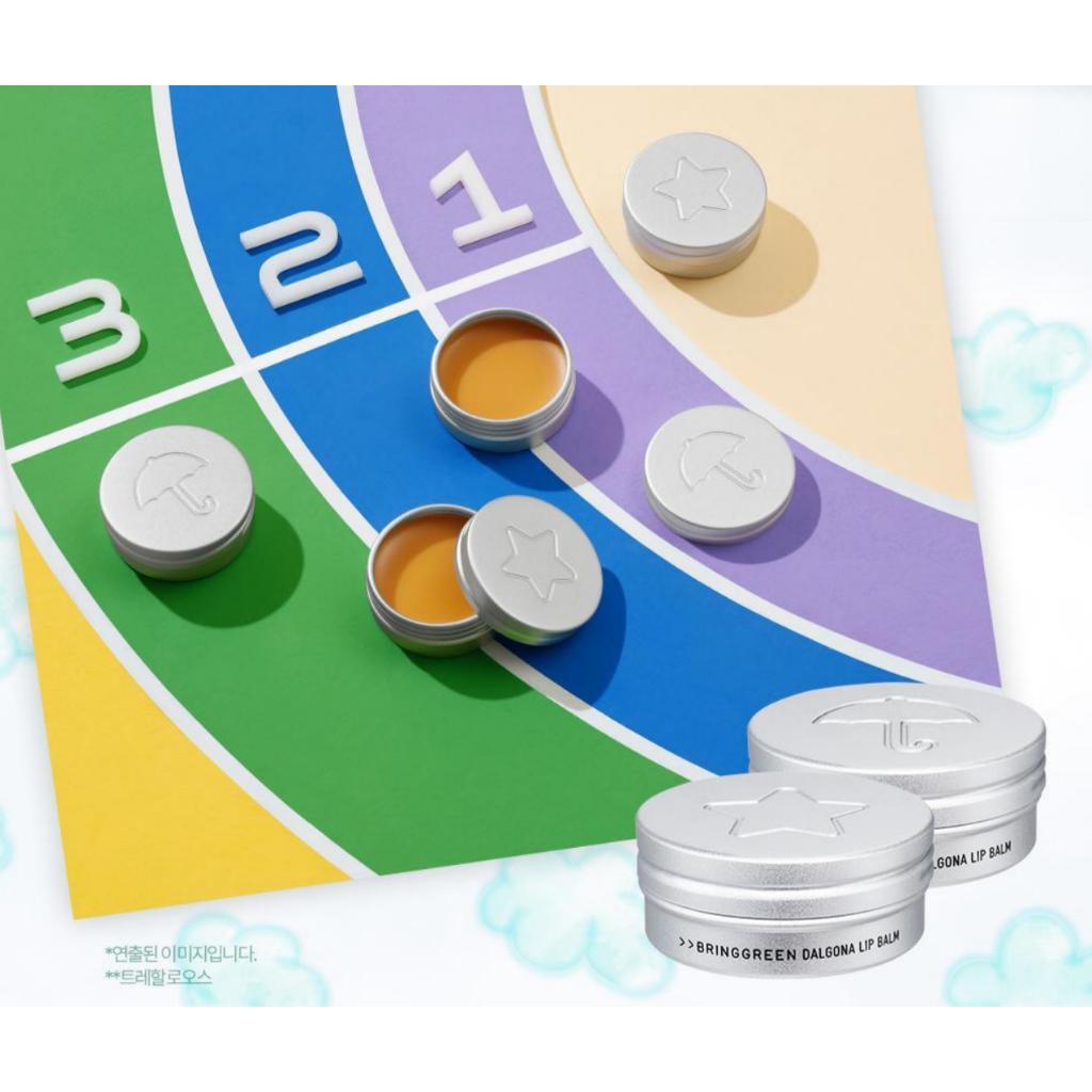 [Bring Green+Squid Game] Бальзам для губ Dalgona 10 г