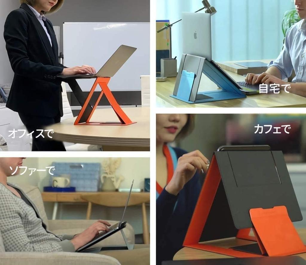 MOFT Z Laptop Stand Laptop Stand Ergonomic Design Compatible with PC Desk Work Easily Achieves Standing Work Ideal for Telework and Home Working