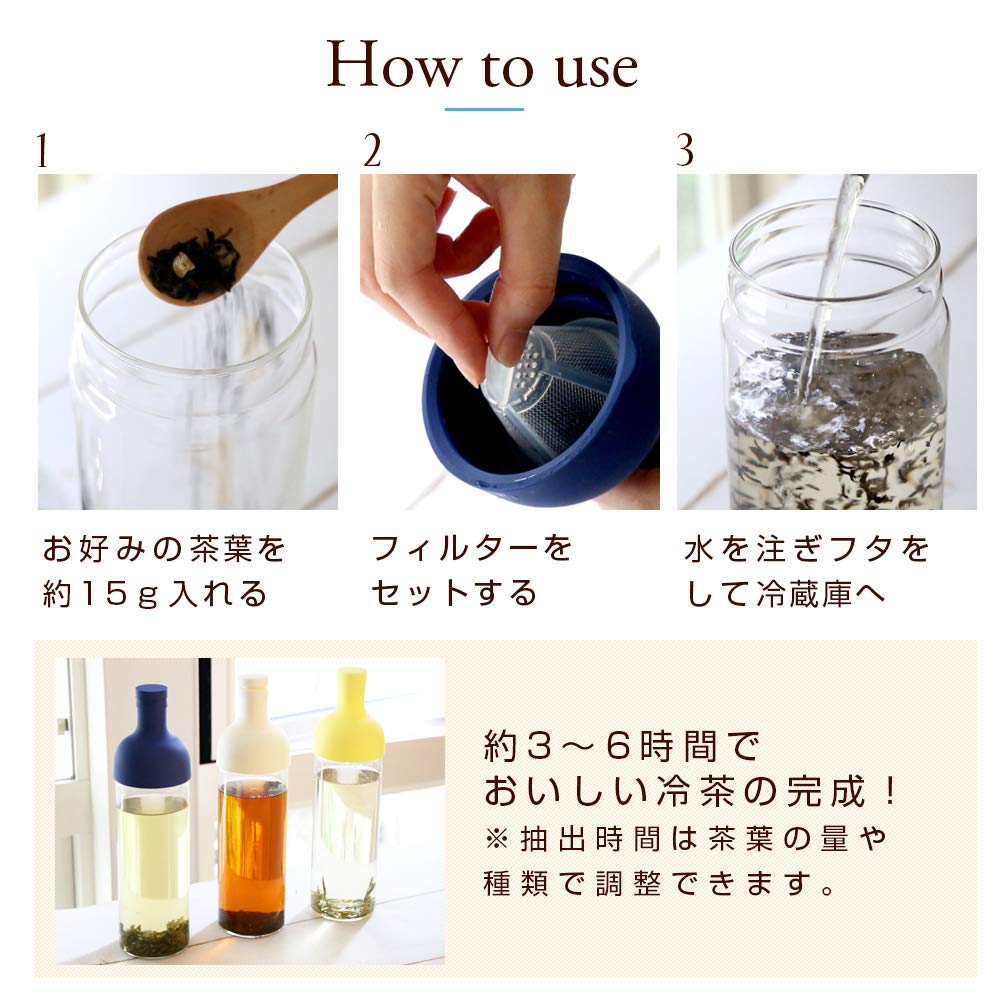 HARIO FIB-75-NV-Y navy filter-in bottle, 750ml, perfect for cold tea and cold brew. Available in 5 colors. This limited-edition kitchen