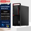 Lenovo Kaitian M630Z Коммерческий настольный ПК (Китайская версия)