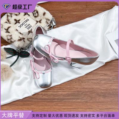 Туфли – Туфли