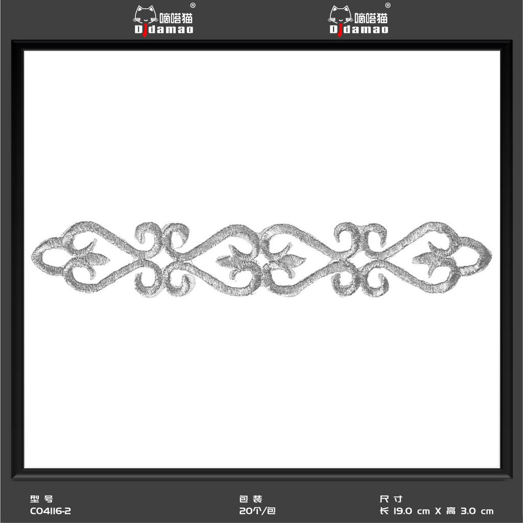 Маленькая наклейка на ткань с изображением кота Тик-Ток, наклейка на декоративную нашивку для одежды, наклейка на дырку для мужской нашивки, аксессуары для самостоятельного изготовления, наклейка на клейкой основе из золота и серебра