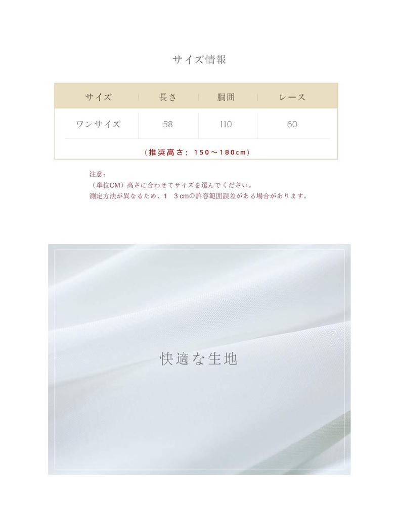 Daydance Ballet Long Wrap Skirt for Lace Chiffon for Dance and Fits Heights Black and White Skirt, Adults, Skirt, Lessons, Wear, Performances,