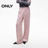 ONLY Women's 2025 Summer Beaded Loose Straight Leg Casual Pants