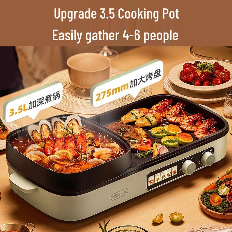 Bear DKL-E20V1 2-in-1 Electric Grill & Hot Pot CN plug (adapter included)