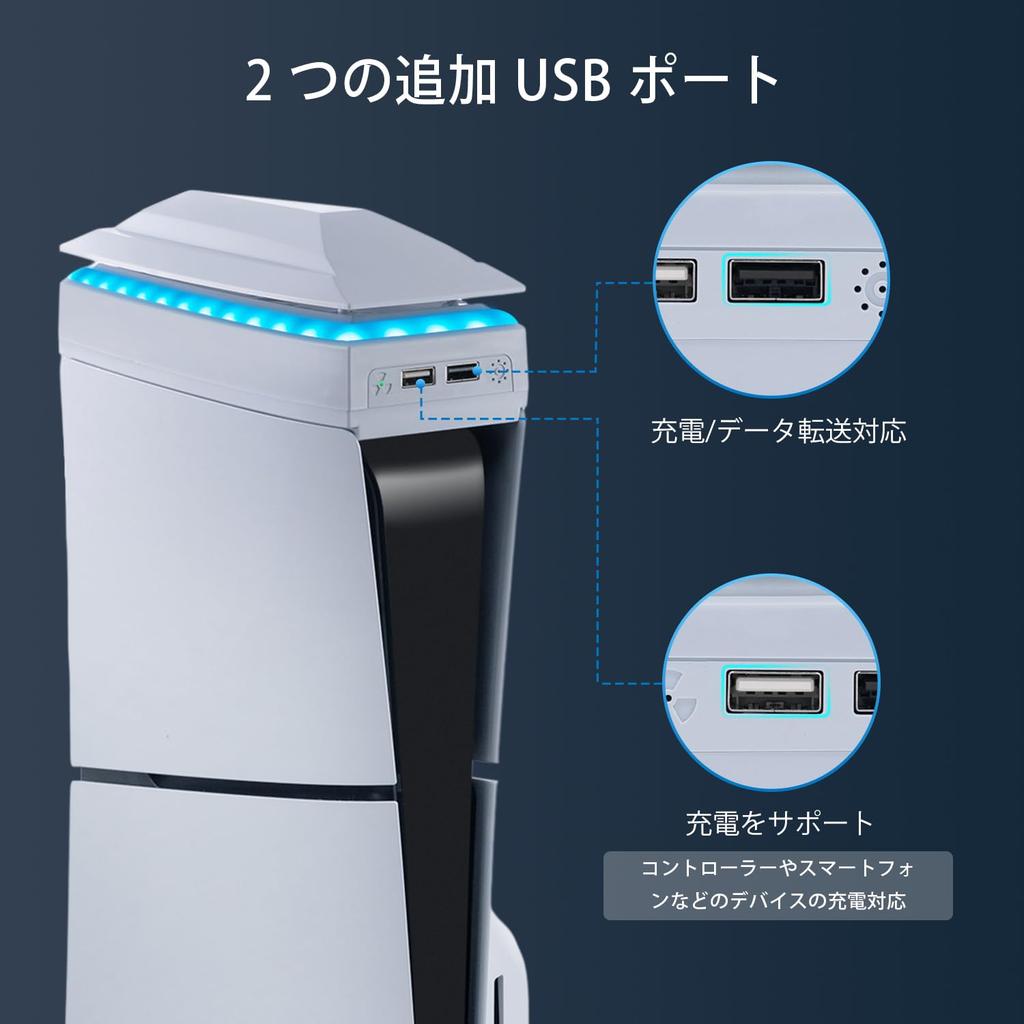 Mcbazel Новый верхний охлаждающий вентилятор PS5 Slim Верхний охлаждающий вентилятор Нестандартный дизайн Защита от пыли RGB-подсветка Несовместим с PS5 Pro Белый Антитермический -