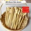 Internet Celebrity Bamboo Skewers: Perfect for Candied Haws, Oden, BBQ, Spicy Hot Pot, with Easy-Grab Handles