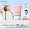 Прозрачный солнцезащитный гель для детей SPF30 PA+++
