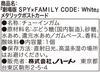 Металлическая открытка-игрушка в виде сердца SPY×FAMILY Жвачка/Конфета [В коробке/Набор 10]