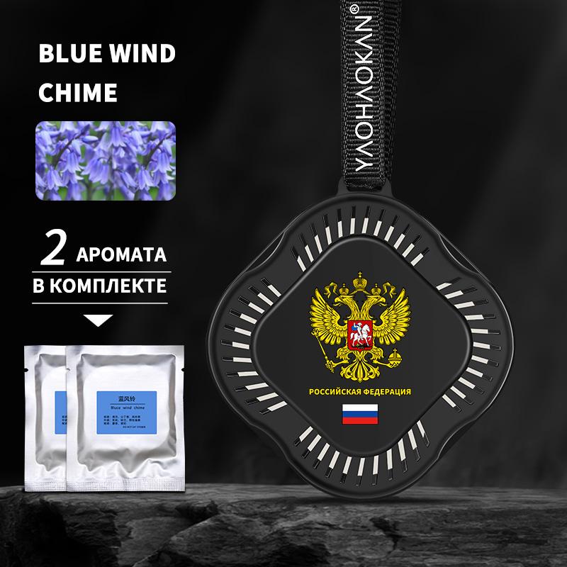 Perets Автомобильный ароматерапевтический парфюм, украшение, подвесное зеркало заднего вида, ароматизатор, подвеска, унитаз, воздухозаборник, украшение для автомобиля