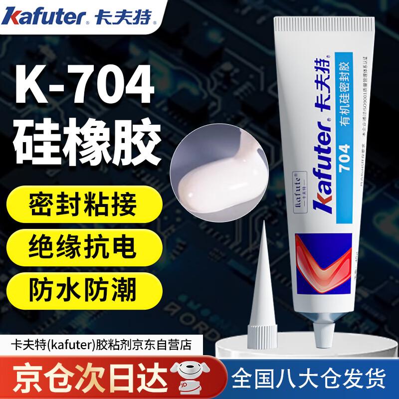 Kafuter RTV Silicone Electronic Sealant