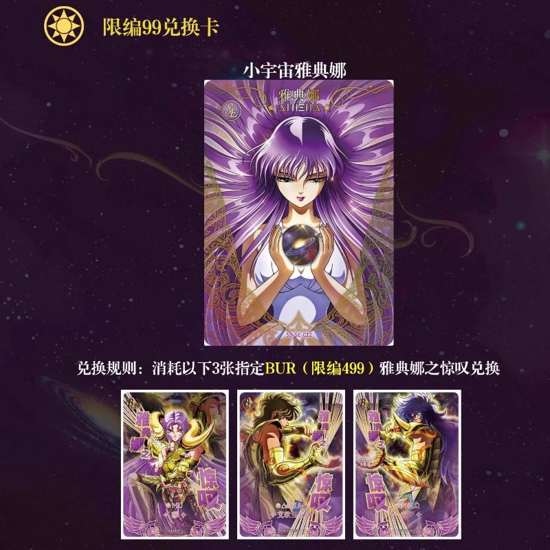 Saint Seiya New Vol.4 Card Box Japanese Anime Cloth Awakening Collection Cards Gold Saints Shining Card Gift Birthday Gift