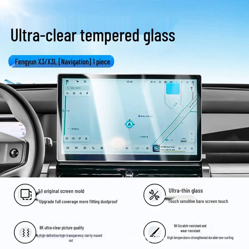 Защитная пленка для центрального экрана Chery Fengyun X3/X3L/PLUS