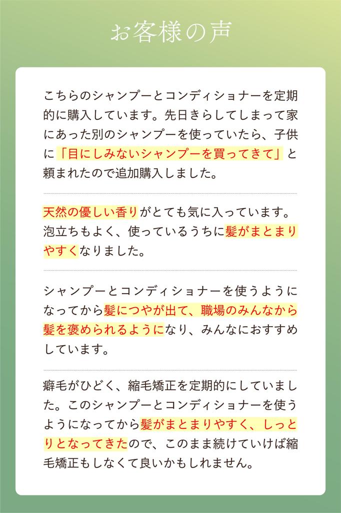 Шампунь Ayur Henna 200 г органический Без добавок, без силикона, на основе нефтепродуктов, без поверхностно-активных веществ,