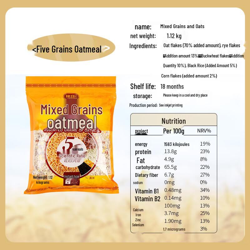 Jie Shi Healthy Breakfast Oat & Grain Cereals
