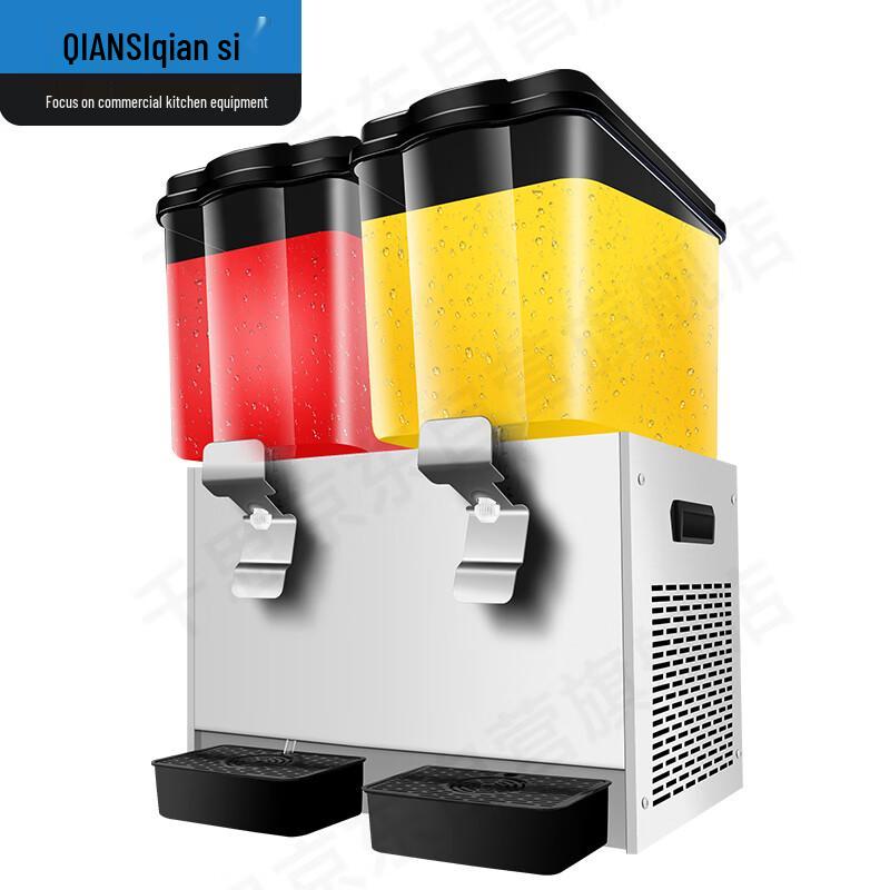 Qiansi Commercial Automatic Beverage Dispenser