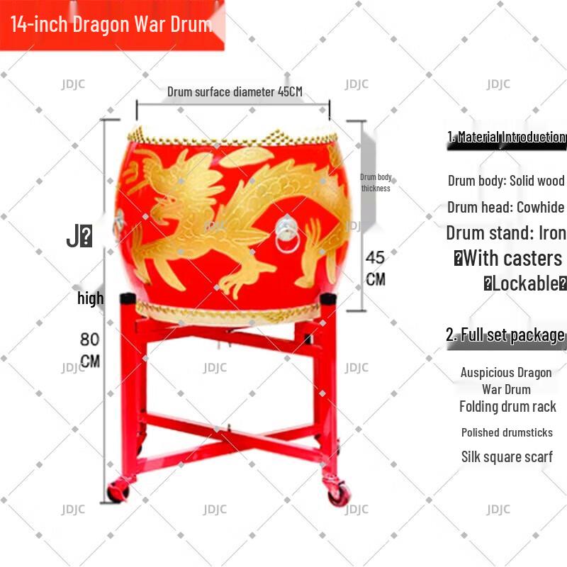 JDJC Traditional Chinese Performance Drum