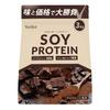 Verifyst 3kg Soy Protein 100% Chocolate Flavor, Made In Japan, Large Capacity