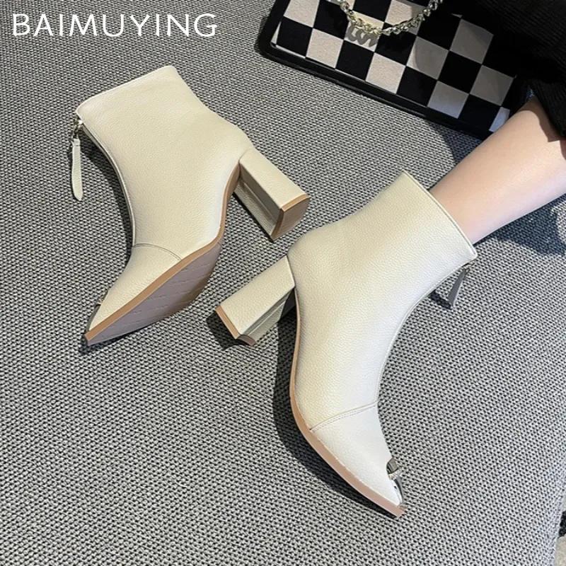 Ботильоны на высоком каблуке женские роскошные с острым носком элегантные кожаные туфли женские зимние трендовые офисные туфли на молнии 2025 года Botas Mujer