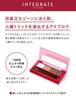 INTEGRATE Beauty Trick Карандаш для бровей BR631 2,5 г
