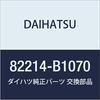 DAIHATSU Genuine Parts Fog Lamp Code BOON Part Number 82214-B1070