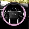 Beijing BJ60 Thunder Ultra-thin Anti-slip All-Season Steering Wheel Cover