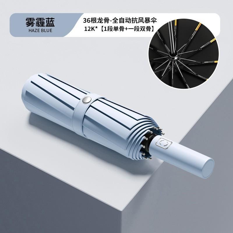 Солнечный зонт женский премиум-класса автоматический зонт утолщенный виниловый солнцезащитный тройного сложения мужской зонт от погоды и дождя