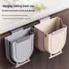 Компактное подвесное складное кухонное мусорное ведро для дверц шкафов