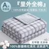 All Cotton Summer Quilt