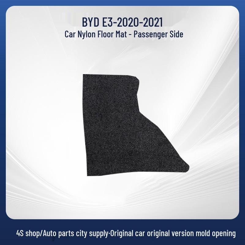 Водонепроницаемые нейлоновые коврики в салон и багажник BYD e3 2020-21 В наличии