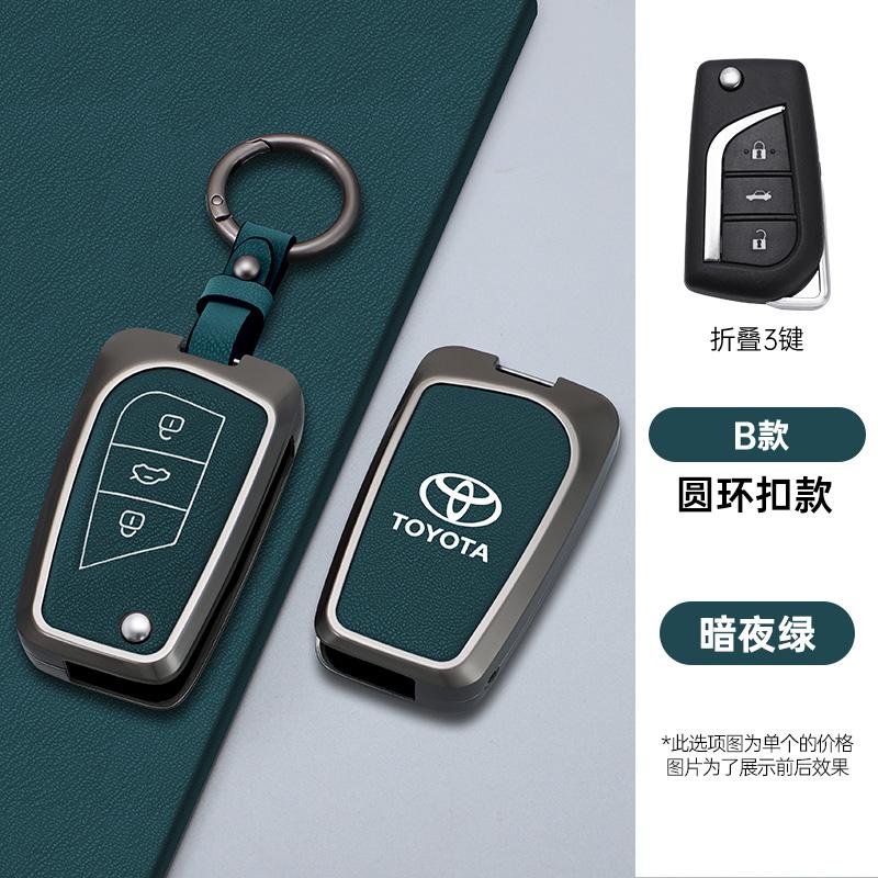 2026 Hot For Toyota Hub Caps New Zinc Alloy Leather Car Key Case Cover For Toyota Auris Corolla Reiz Avensis Verso Yaris Aygo Ra