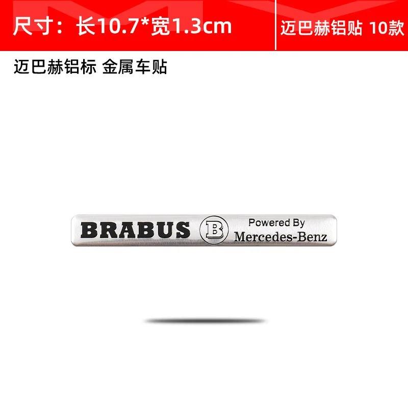 Suitable for Mercedes AMG Maybach metal stickers, Babos BRABUS modified car stickers, side stickers, and tail stickers jgu7
