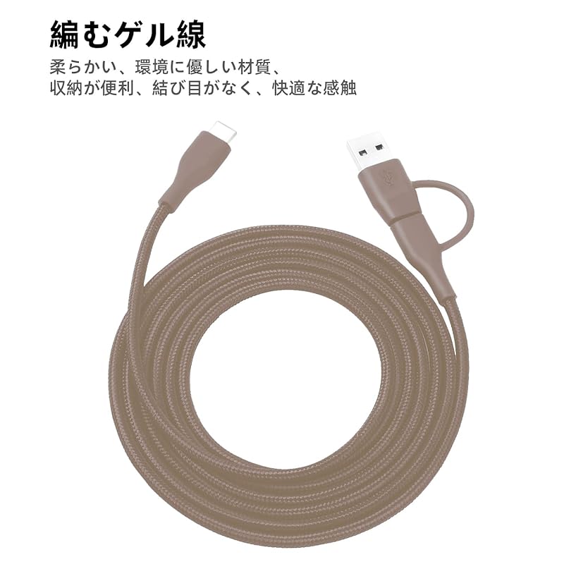 Acbands USB Type C 2 In 1 Cable 1.2m 60W PD Compatible Heavy Duty Braided Cable USB-A+C&USB-C Taipushi Rapid Cable[ MacBook/ipad pro/Galaxy/iphone 15