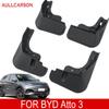 Для BYD Atto 3 EV 2022 2023 Брызговики Авто Передние Задние 4 шт. Брызговики Специальные Брызговики для крыльев автомобиля