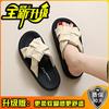 Cool Slippers Women's Summer Wear New Thick-soled Casual Non-slip Pregnant Women's Beach Sandals Lazy Fashion One-word Drag