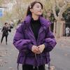 Korean Winter Purple Cotton Coat Women Short Loose Solid Color Trendy Outerwear
