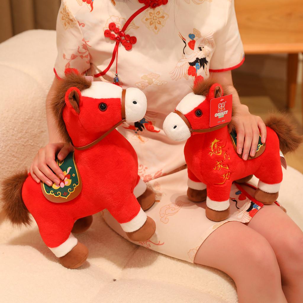 Horse Animal Plush Toy With Pp Cotton For New Year Gifts And Company Events