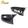BMW 1234 Series 3GT/320/420 F30 Carbon Fiber Rearview Mirror Cover