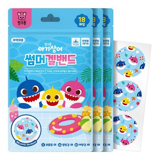 Artex Pinkfong Baby Shark Summer Gel Band, 18 pieces, 3 pieces, a popular character in Korea
