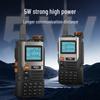 aigo E618S UV Dual-Band High Power Walkie-Talkie (CN version)